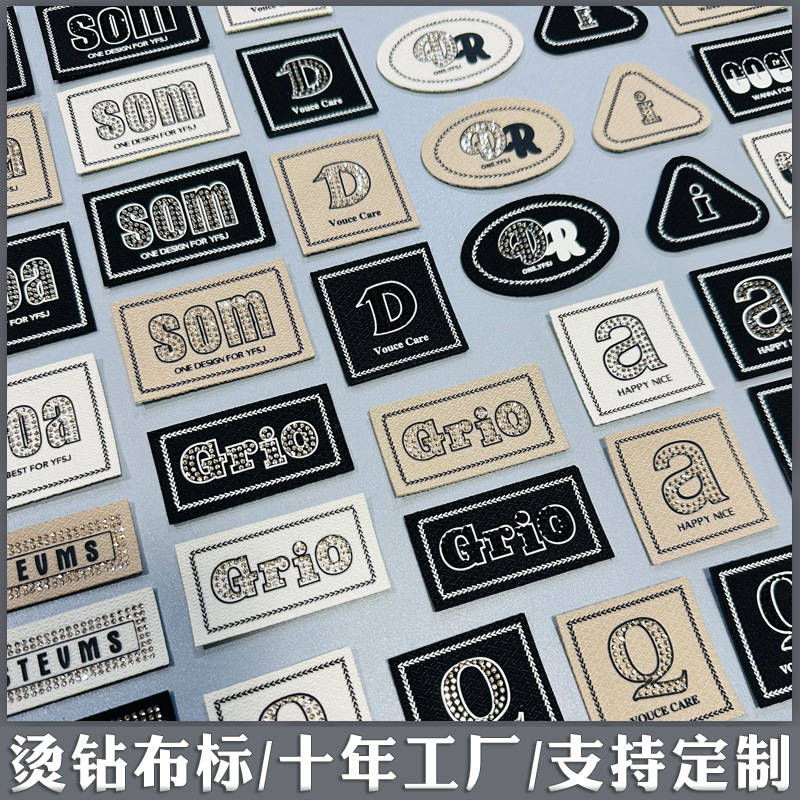 烫钻布标5263526.jpg