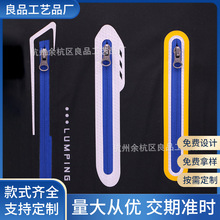 无缝压胶口袋服装防水拉链口袋 镭射压烫无痕一体无缝口袋压胶