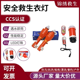 其他救生器材;救生衣;游泳辅助用品