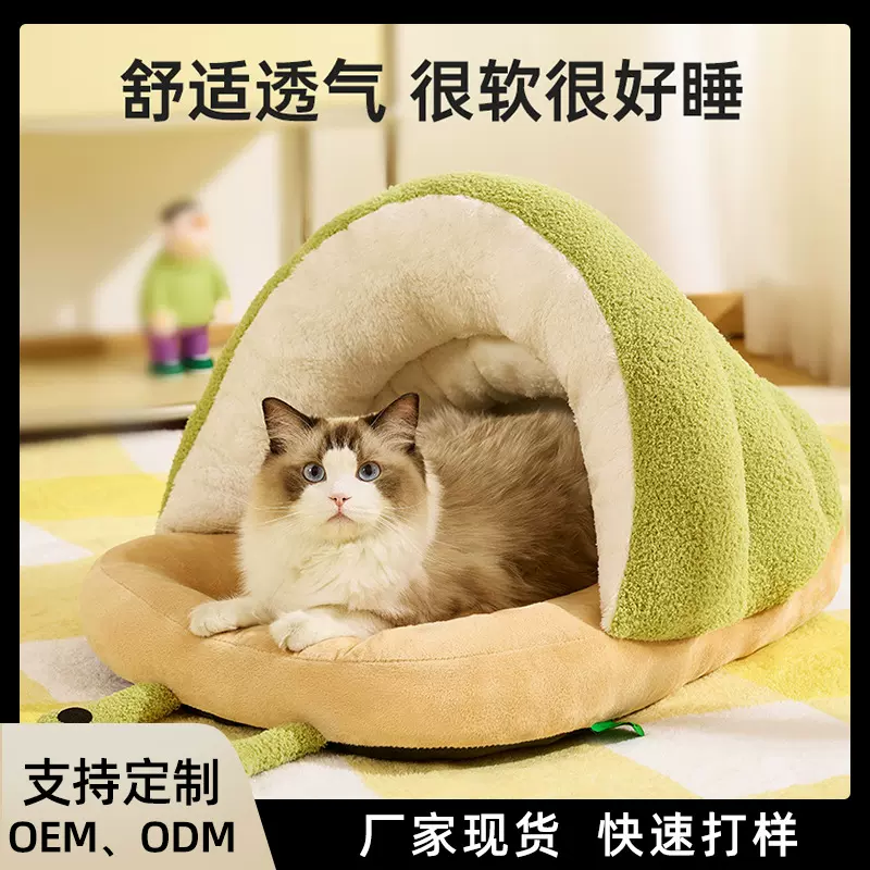 跨境新款保暖猫窝蜗牛拖鞋窝半封闭狗窝加厚中小型狗窝宠物用品