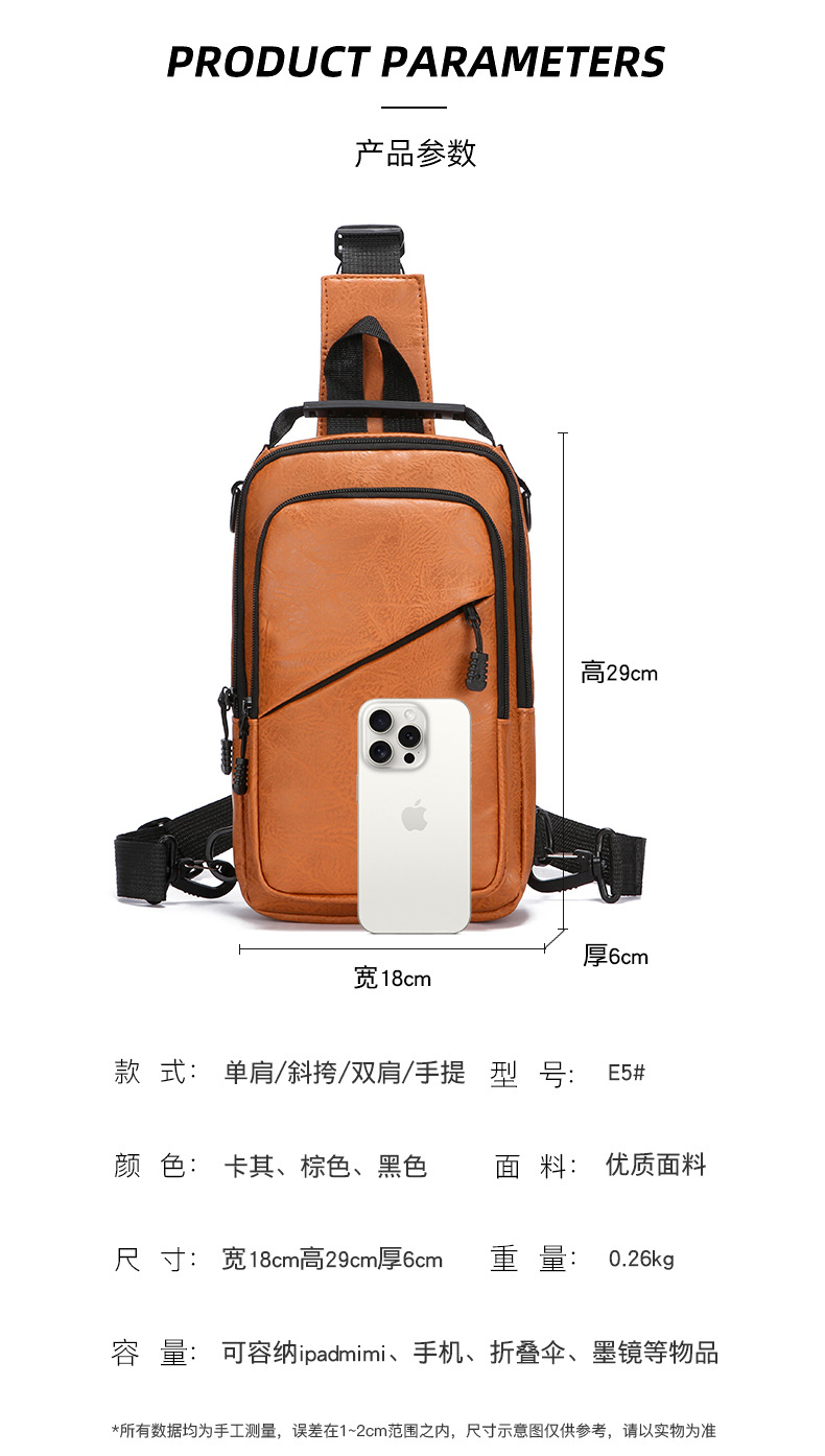 Foreign trade casual men's chest bag, password lock anti-theft motorcycle crossbody bag, outdoor simple commuting large capacity single-shoulder bag Application Scenario