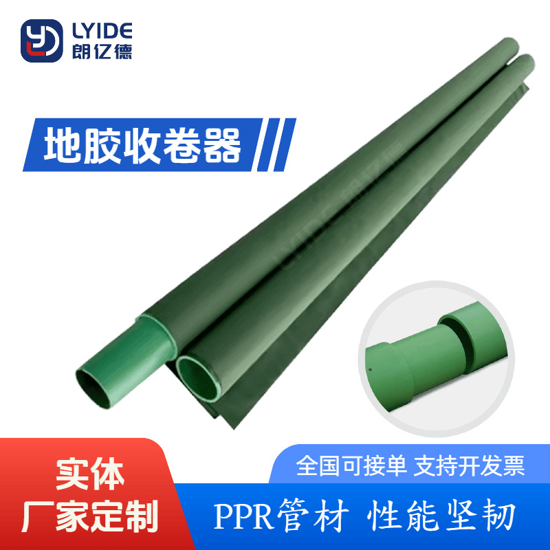 羽毛球地胶收卷器7.2m羽毛球场地胶专用可收卷可移动收卷器