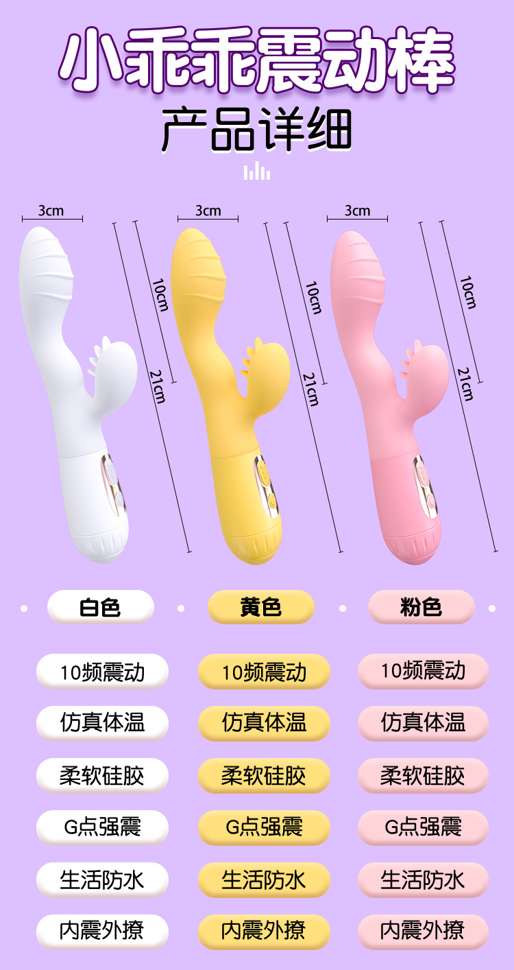 Jiuai Xiaoguaigui Rechargeable Silicone Vibrator for Women, Quiet Electric Massager — detail image 19