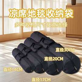 瑜伽垫袋直筒手提凉席收纳袋长条型牛津布竹席地毯床垫席子防尘套