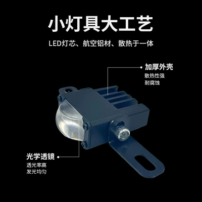 Modified Spotlight, Strong Light Auxiliary — Motorcycle headlights, headlights