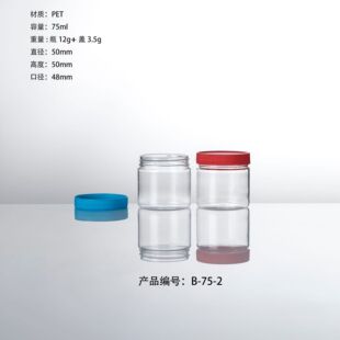 �S��ֱ��75ml��100ml��200ml��300mlPET���ƿ  �V��ƿ