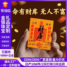 金属工艺品;钥匙扣;手镯