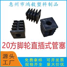 20X20���_݆���^���� 20���׷����_݆�� 20MM�_݆���ٲ��^��
