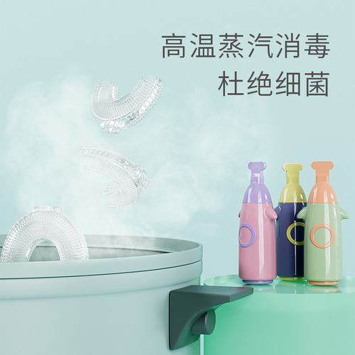 Children's toothbrush manual U-shaped food-grade silicone soft-bristled brush head mouth-mounted U-shaped toothbrush for babies aged 1-12 years old wholesale