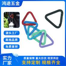 3/4号电泳彩色三角形登山扣多功能弹簧装饰扣玩具水壶挂扣铝合金