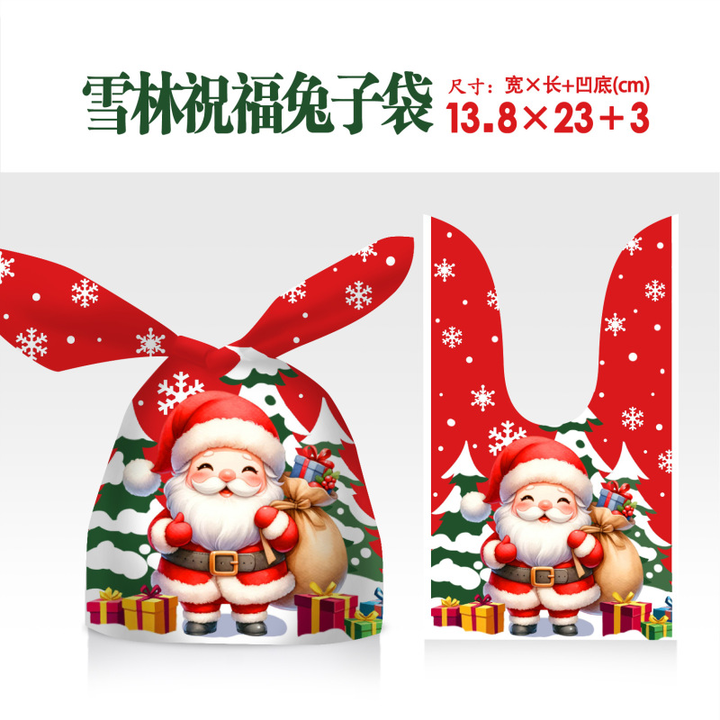 新商品オリジナル平安果袋ギフトバッグクリスマスキャンディー包装袋リボン巾着袋ギフト袋|undefined