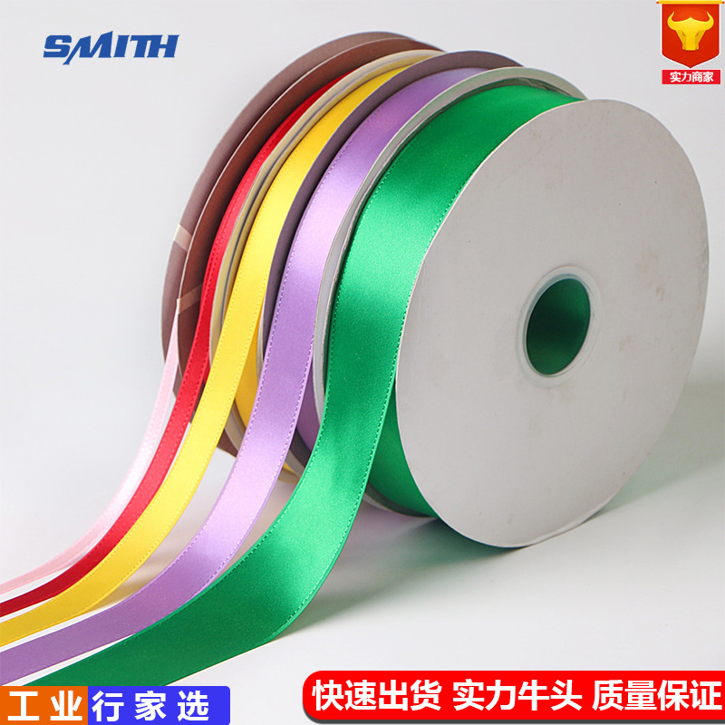 思蜜丝涤纶织带塔夫边色丁织带5*49色鞋材辅料批发订作丝带蝴蝶结