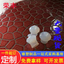 厂家批发供应橡胶异型件 橡胶包胶件 橡胶pu异型件 支持定 制加工
