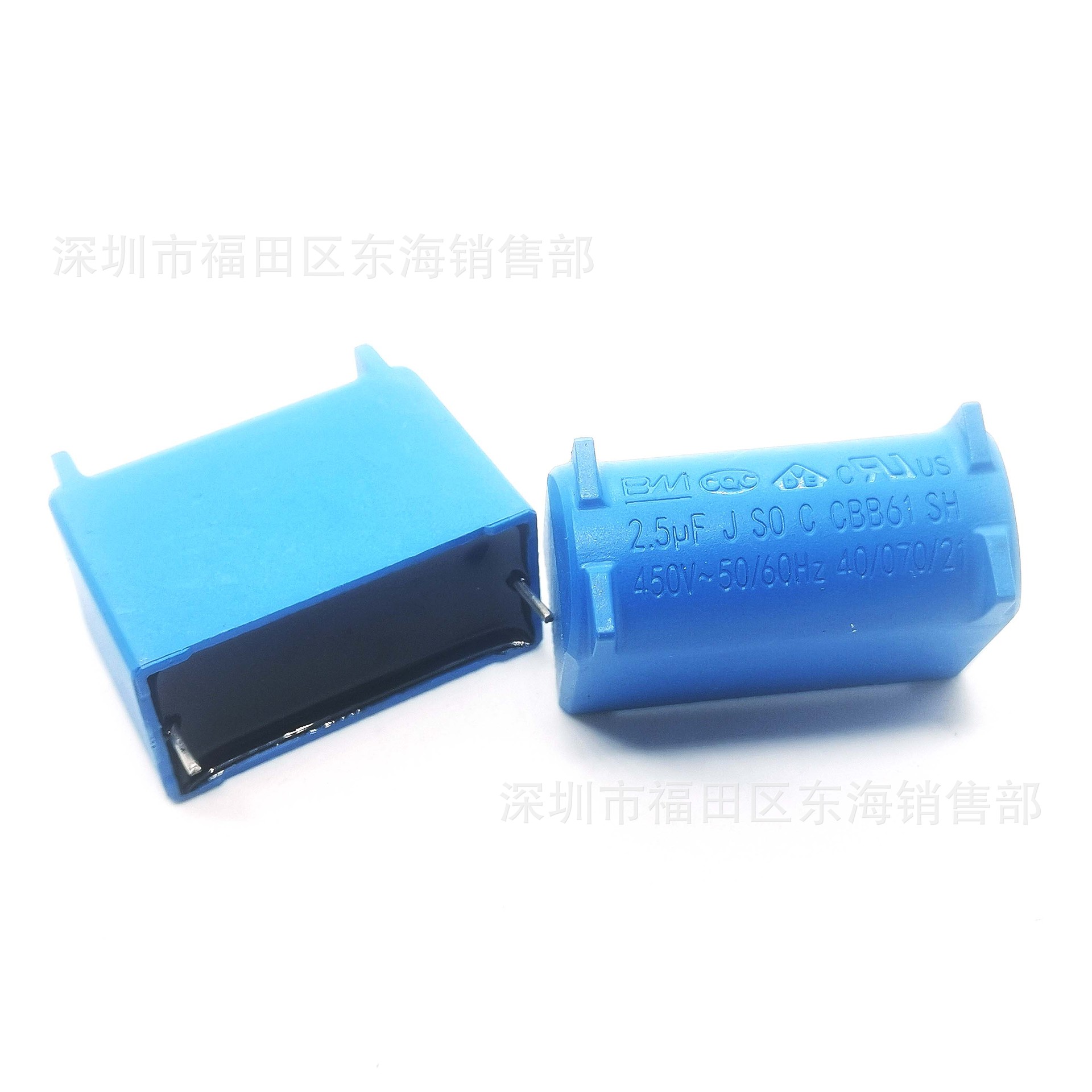 BM CBB61电容 2.5uF 450VAC P32mm 450V 针脚型 空调主板启动电容