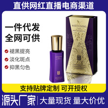 美白祛斑舒缓紧致水120ml淡化色斑补水保湿舒缓紧致肌肤爽肤水