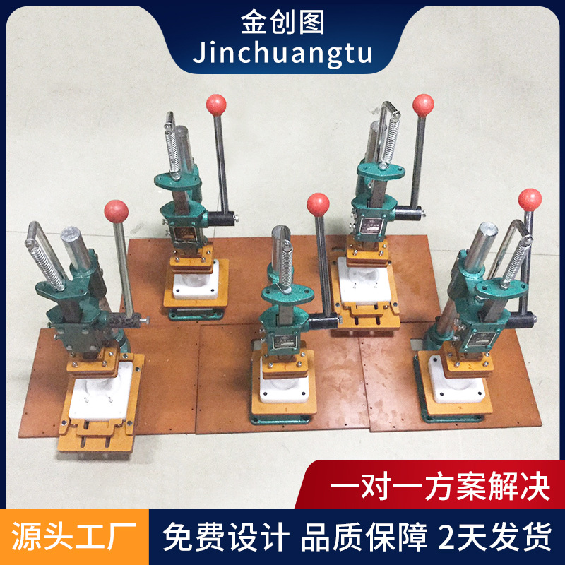 测试架 手牌机测试架功能测试架 pcba手机模块测试治具工装批发