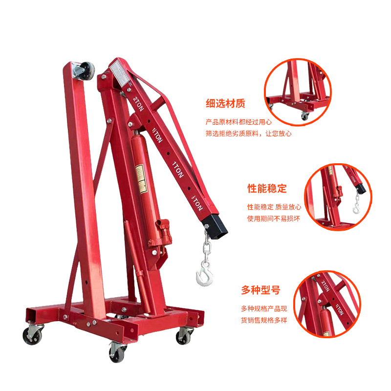 Grúa móvil con motor, grúa hidráulica pequeña de 2 toneladas, grúa de reparación automotriz de 3 toneladas, elevador ligero y plegable