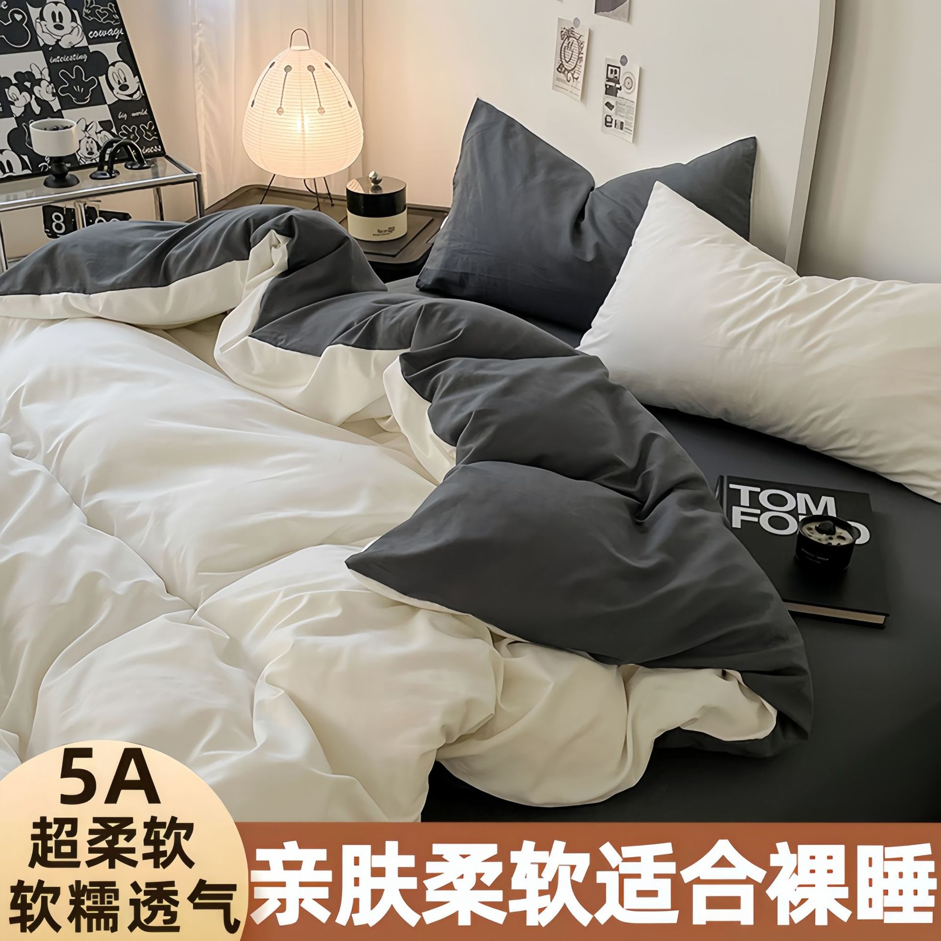 奶白灰【亲肤柔软-A类裸睡】 / 1.2米床三件套【正品质量- 不起球不掉色】【被套1.5米x2米，床单1.6米x2.0米枕套1】