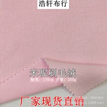 260g����ˢë�q ���޷����_�yĥë�qᘿ����� 2*2�ݼy�l����q