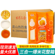 һ׻200g*40 ζζӰԺʳ