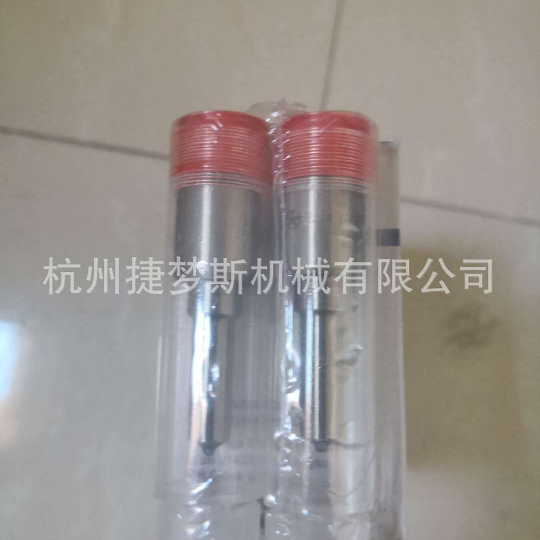 道依茨 发动机 喷油嘴 DLLA149P174