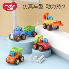 汇楽工事車326少年小型自動車模型玩具乳児児童ショベル玩具車が手を出して鍛えた