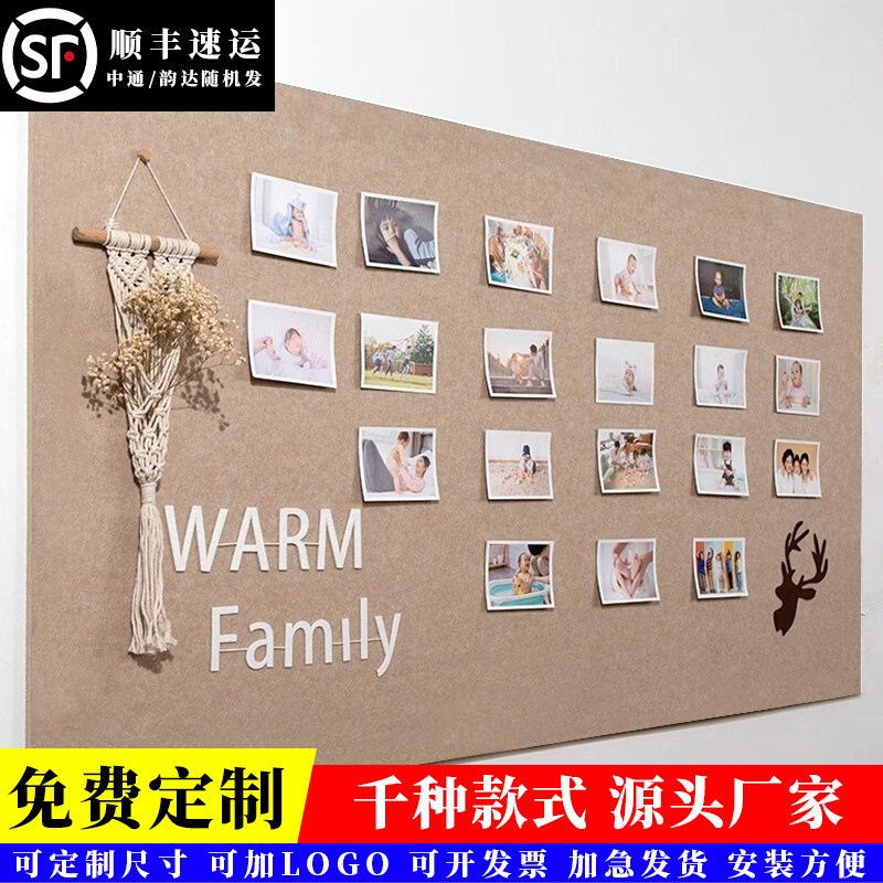 No Punching Photo Wall Felt Board Room Decoration Background Board Kidsren's Room Work Display Wall Self-Adhesive Classroom Wall Sticker