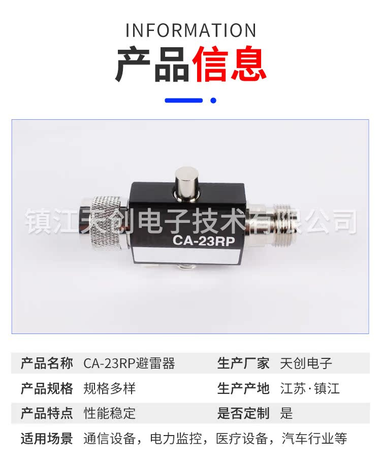 微信图片_20250715105157