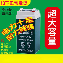 ӳ늳،̨Qͨ4v4ah늳6V4.5ahӷQƿ4늳