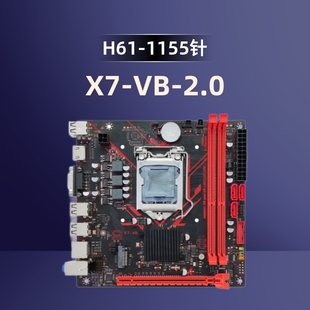 H61-x7-vb̨ʽ�C17*17CMȫ����X����M.2�ӿ�1155�