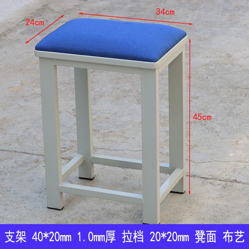 加软包凳面布蓝色 33*24*45高