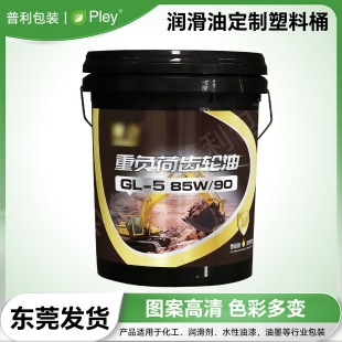 18�����������ψAͰ���I����18KG�V�ڎ��w�оןo�׼Ӻ񻯹��C��Ͱ