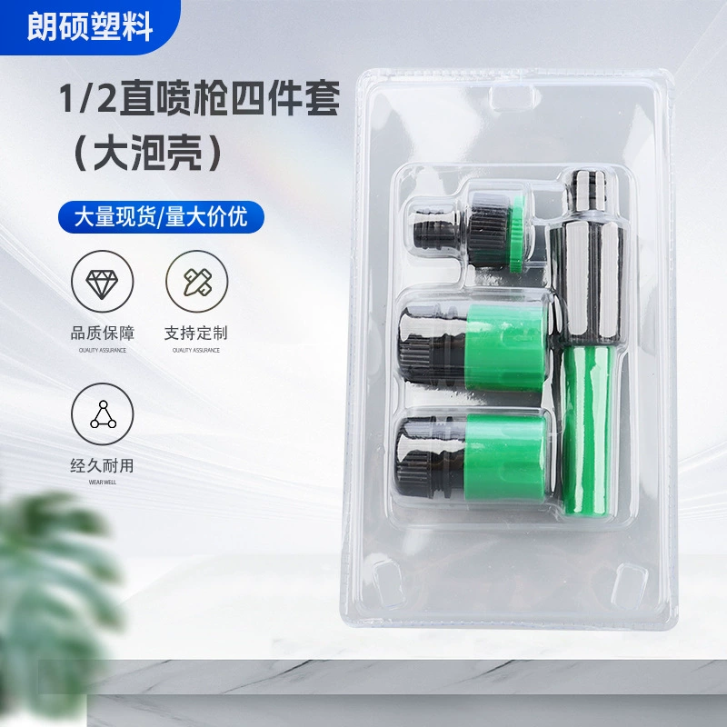 1/2 Прямой пистолет-распылитель набор из четырех частей (большая пузырьковая оболочка) Автомойка Водяной пистолет ABS Домашний сад Водяной пистолет высокого давления Автомойка Инструмент