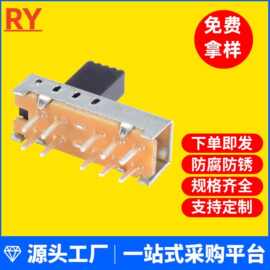 SS24E01双排4档10针滑动开关电器电子拨段插件拨档位美容器材开关