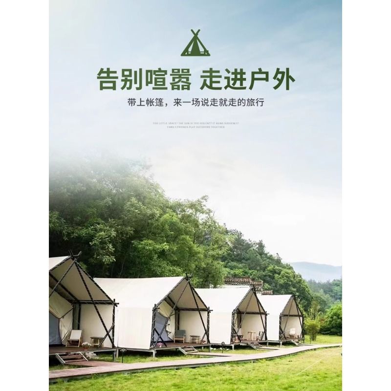 Hotel de lujo campamento al aire libre campamento ocio alojamiento residencial cuatro estaciones tienda de campaña hotel de lujo tienda de campaña