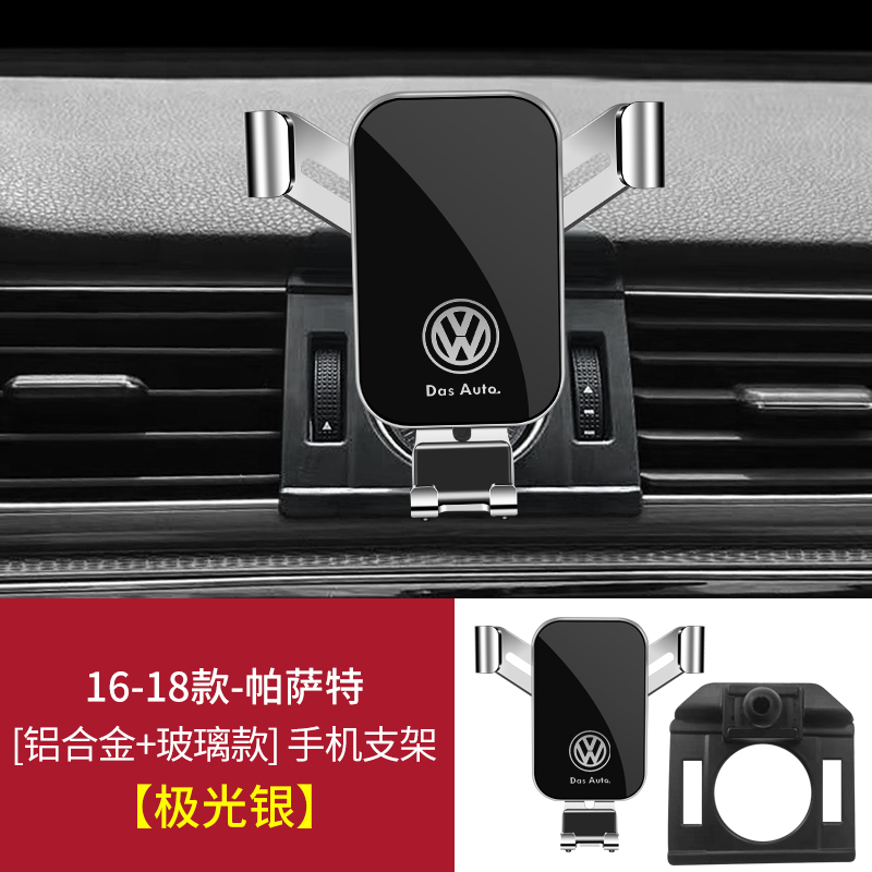 Volkswagen 2025 新型 Sagitar Lavida PLUS Magotan Passat Bora 専用車携帯電話ホルダー 25 個|undefined