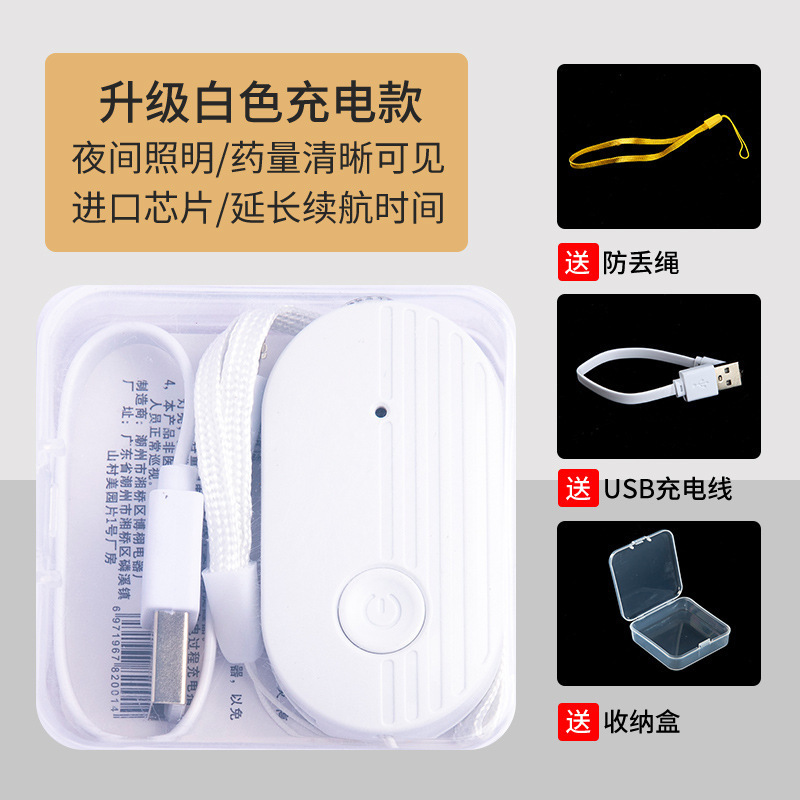 輸液警報器の充電金は針をかけて瓶をつるして点滴します。|undefined
