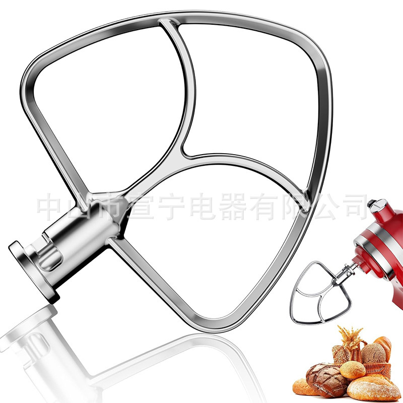 K45Ss Ksm75 Is Suitable for Kitchenaid 4.5-5 Quart Mixer Stainless Steel Flat Beater