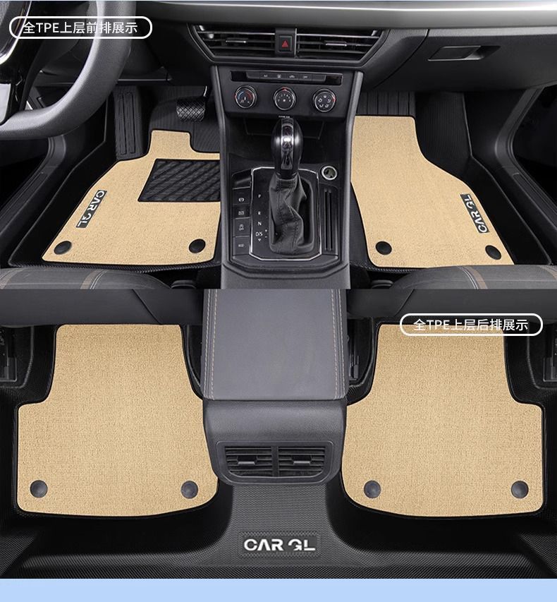 Suitable for 12-24 Volkswagen Lavida Plus Floor Mats Surrounded by Tpe New Generation Special Floor Mats Interior Decoration Supplies Mats