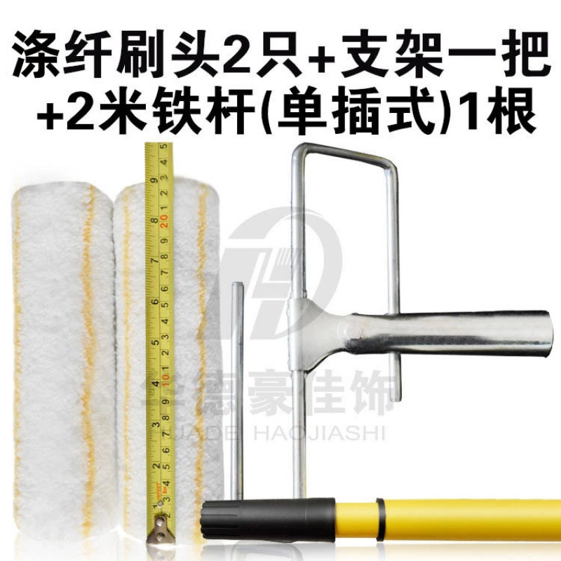 Huadehaojia decoración de 9 pulgadas rodillo de doble cabeza cepillo pintura de piso práctico herramienta de pintura pintura