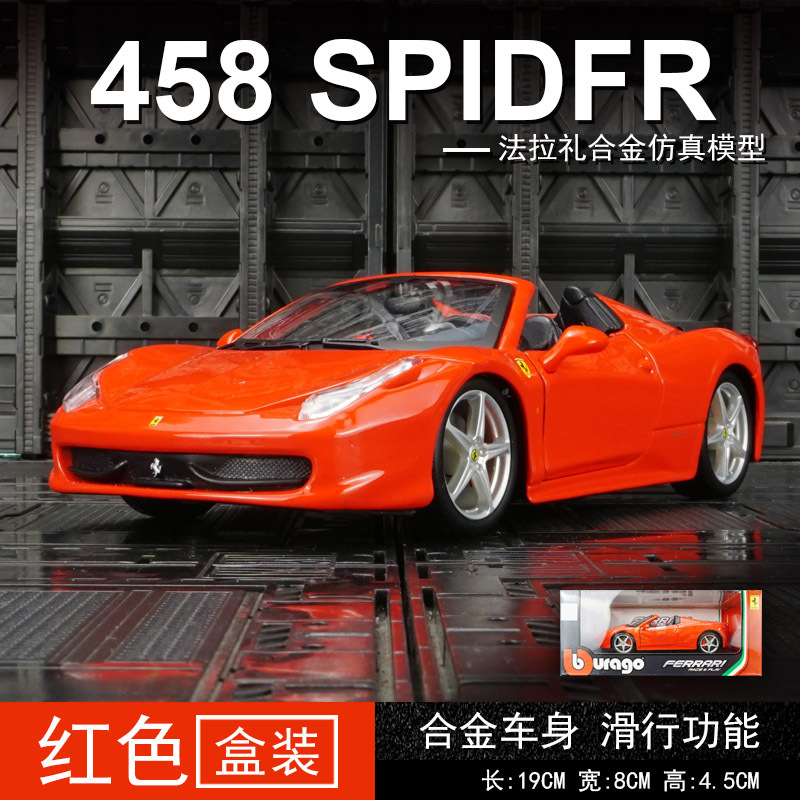 Bimeigao simulación FXXK superdeportivo aleación modelo de coche superdeportivo colección de coches de juguete decoración al por mayor