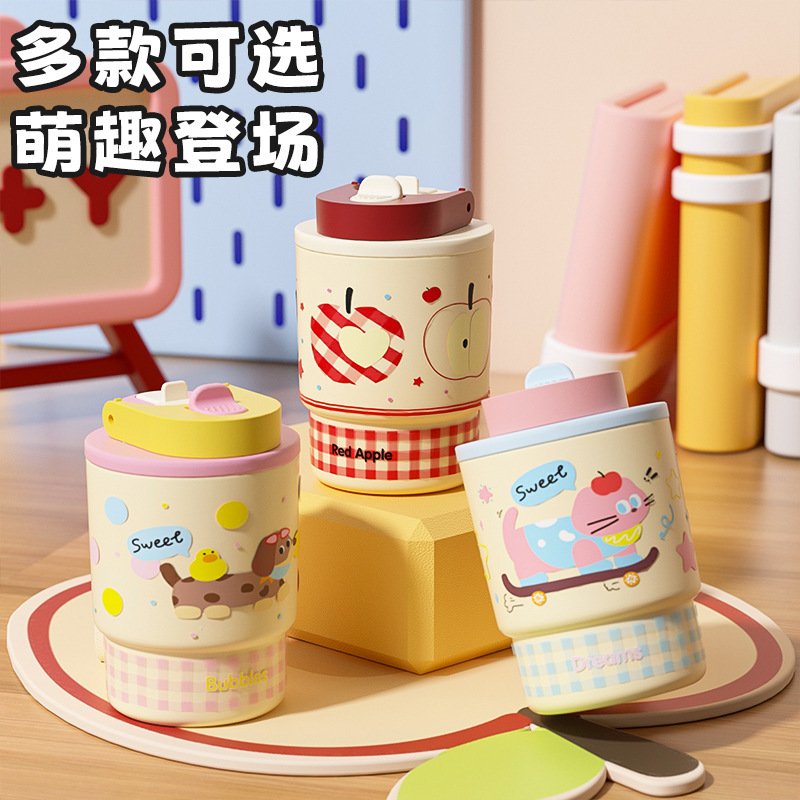 儿童卡通双饮保温杯316L不锈钢咖啡杯女高颜值带吸管便携车载水杯|undefined