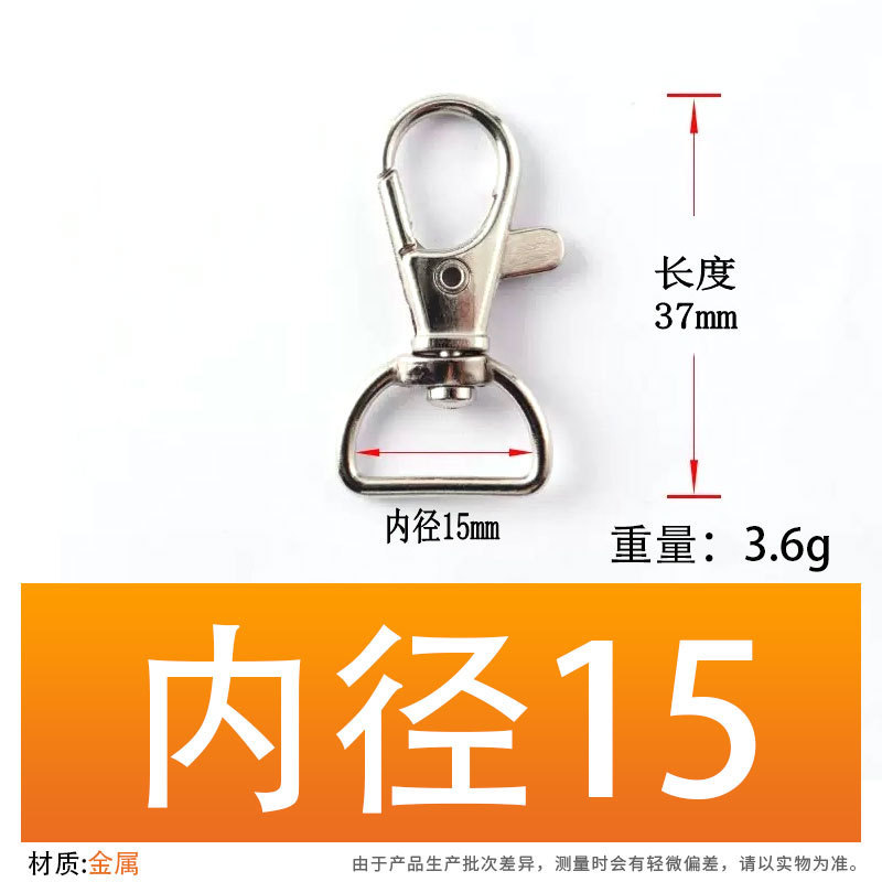 金属 D テールフィッシュマウスフック亜鉛合金バックル diy クラフトジュエリーキーホルダーロータリーフックバックルのスポット供給|undefined