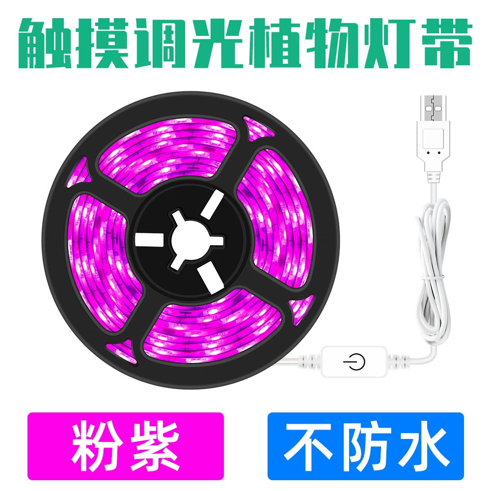 LED-лампа для растений, световая лента с сенсорным управлением, комфортный световой спектр