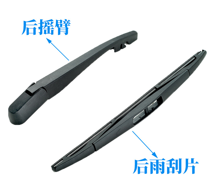 Suitable for Honda Element 2003-2006 Rear Wiper Blade Oe:76720-Scv-A01