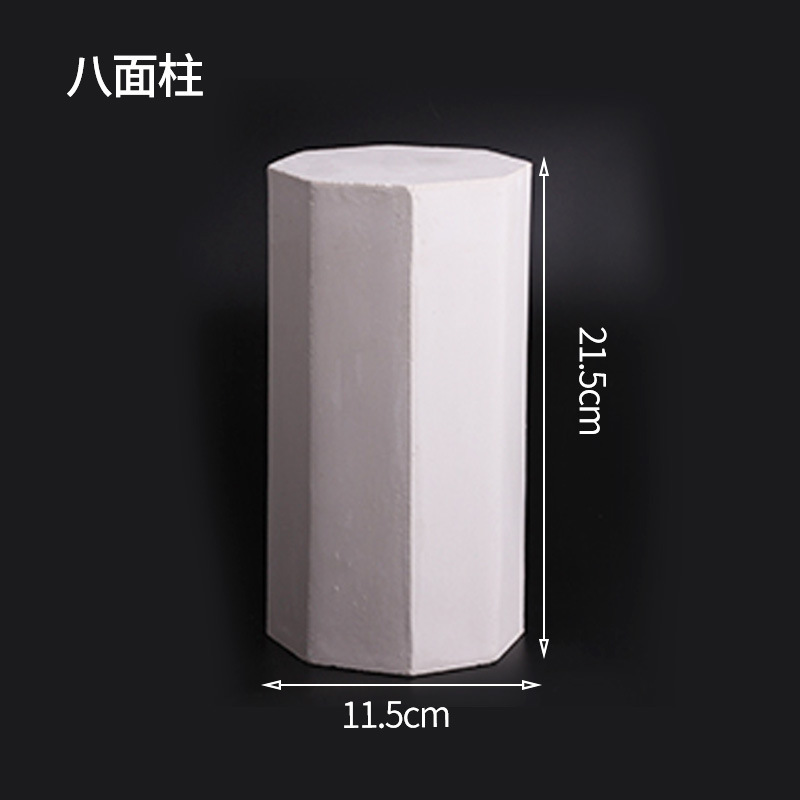 単一の幾何学的形状の美術石膏教材、スケッチ、静物画、幾何学的形状、球体モデル、絵画石膏像|undefined