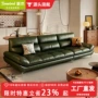 三人位头层定制客厅沙发