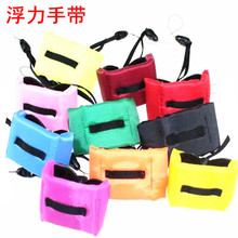 gopro10配件漂浮手腕带浮力手带 山狗大疆运动相机潜水浮力手腕带