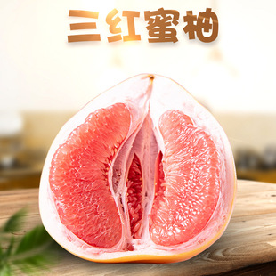 Fujian Sanhong Pomelo 5/9 Catties of Gift Box Свежее красное сердце медовый Pomelo в настоящее время выхищен