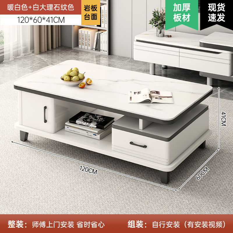 Mesa de centro Sala de estar Hogar 2025 Nuevo apartamento pequeño Mesa de losa de roca Mueble de TV moderno simple Mesa de centro de vidrio combinada